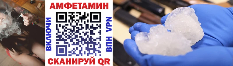 купить наркотик  нарко площадка наркотические препараты  Amphetamine VHQ  Луза 