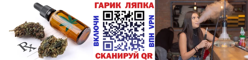 Canna-Cookies марихуана  купить  сайты  Луза 