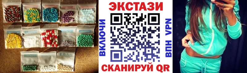 Ecstasy Дубай купить Луза