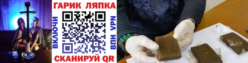 где купить наркоту  Луза  kraken ССЫЛКА  Гашиш Premium 