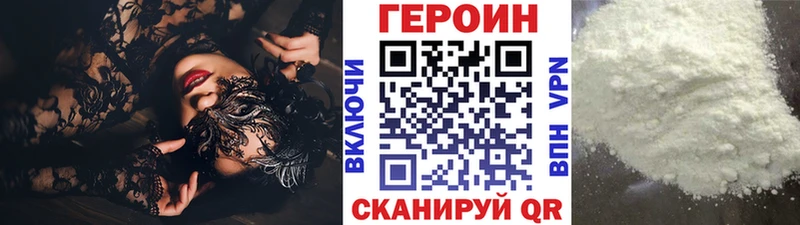 ГЕРОИН гречка  KRAKEN зеркало  Луза  что такое наркотик 