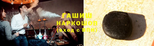 бошки Бронницы