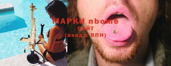 дмт Бугульма