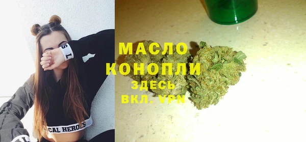 дмт Бугульма