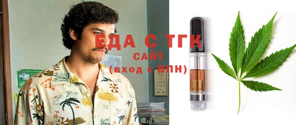 ALPHA PVP Бородино