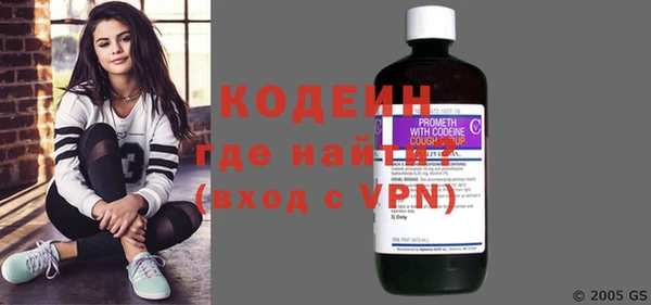 бошки Бронницы