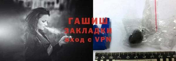 бошки Бронницы