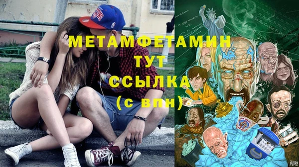 MDMA Premium VHQ Верхний Тагил