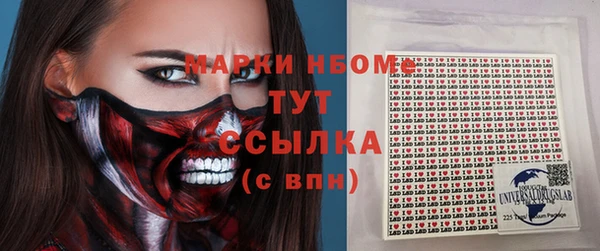 ALPHA-PVP Верхнеуральск