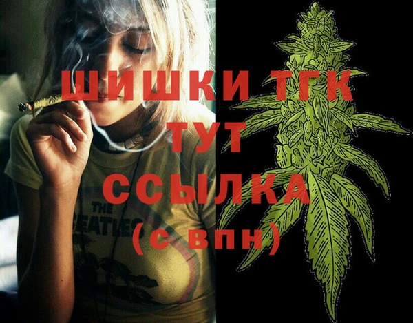 ALPHA PVP Бородино