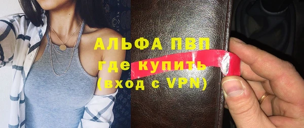 ALPHA-PVP Верхнеуральск
