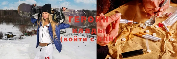 ALPHA PVP Бородино
