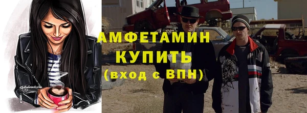 ALPHA PVP Бородино