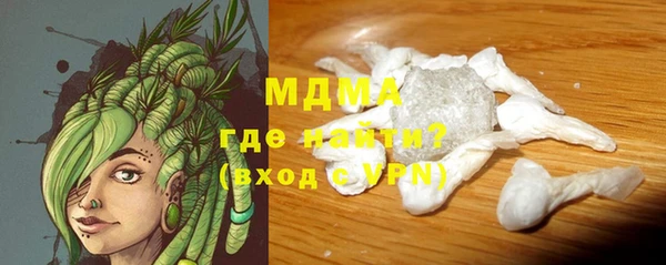 ALPHA PVP Бородино