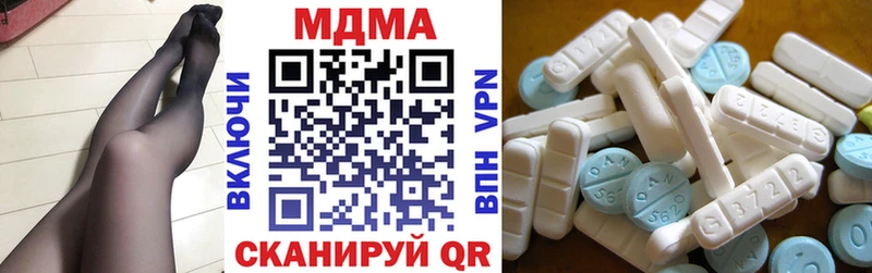 где купить наркотик  Луза  MDMA кристаллы 