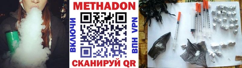 kraken сайт  что такое наркотик  Луза  Метадон белоснежный 