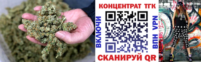 ТГК вейп  купить закладку  Луза 